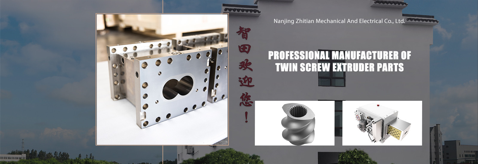 คุณภาพ สกรูคู่ Extruder Parts โรงงาน